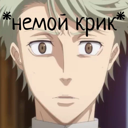 Стикер Аниме - 6