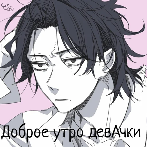 Стикер Аниме - 4