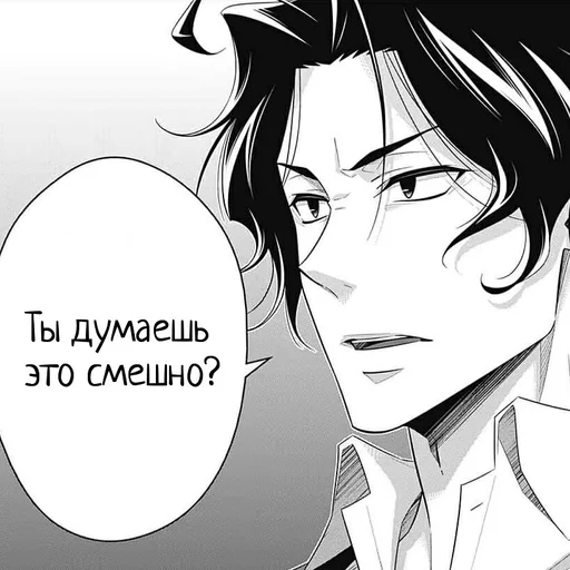 Стикер Аниме - 3