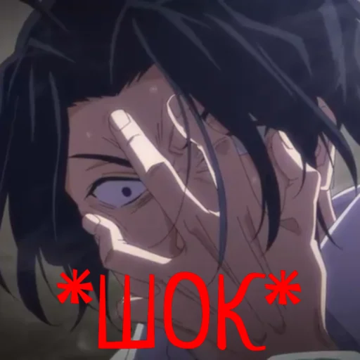 Стикер Аниме - 2