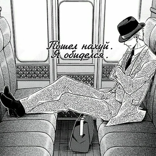 Стикер Аниме - 1