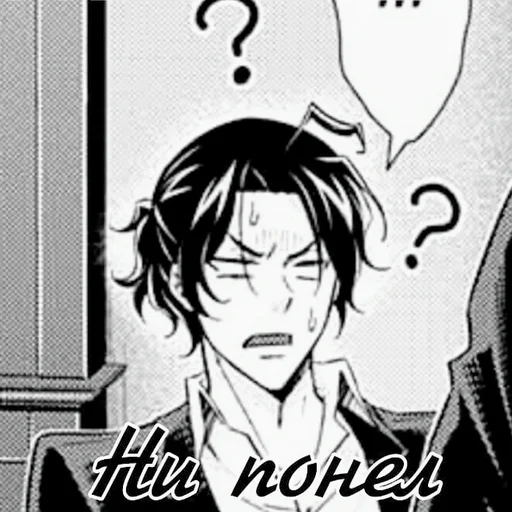 Стикер Аниме - 0