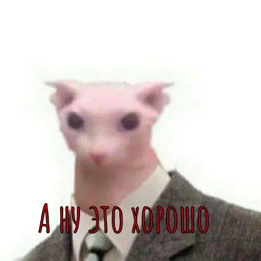 млекопитающее СМС свинья