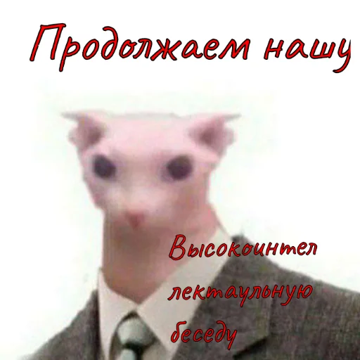 СМС млекопитающее свинья