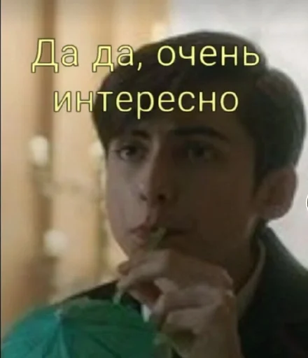 СМС Человек человеческое лицо