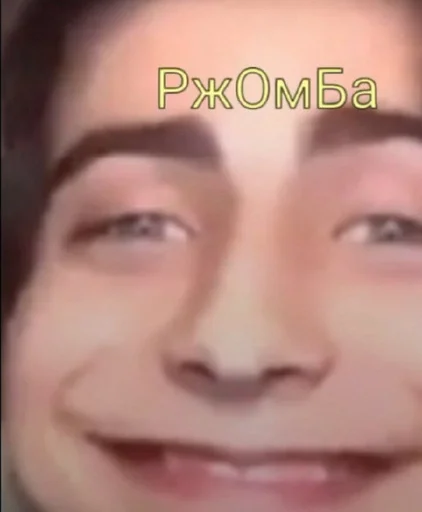 СМС улыбаться человеческое лицо