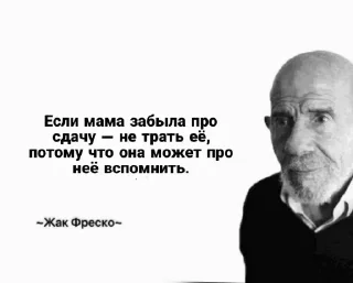 Стикер Больше стиков тут: @stikery4 - 1