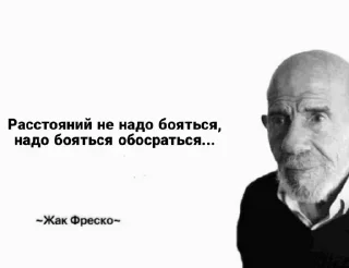 Стикер Больше стиков тут: @stikery4 - 10