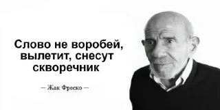 Стикер Больше стиков тут: @stikery4 - 11