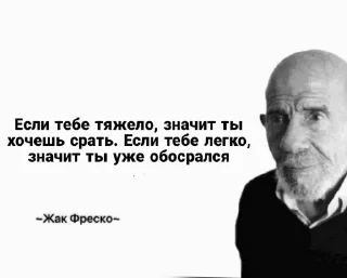 Стикер Больше стиков тут: @stikery4 - 4
