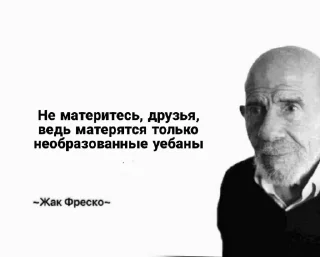 Стикер Больше стиков тут: @stikery4 - 5