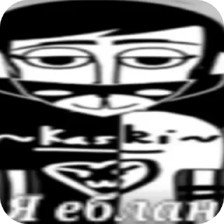 Стикер Ыы сас - 6