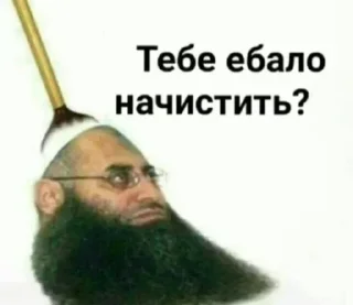 Стикер Больше стикеров 👉🏻 @stickertg4 - 2