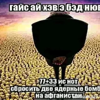 Стикер Punishers😈🙏 - 10