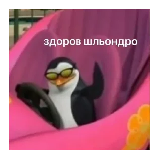 Стикер Ыыы - 11