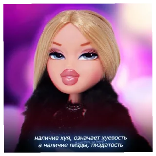 Стикер Ыыы - 9