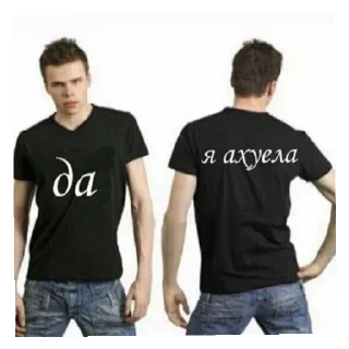 Стикер Ыыы - 7