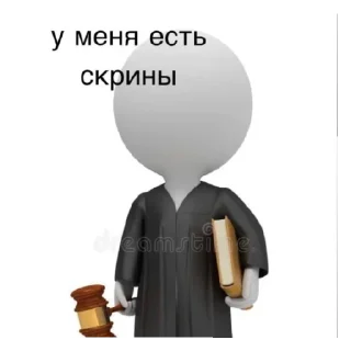 Стикер Ыыы - 6