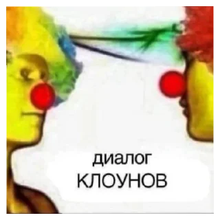 Стикер Ыыы - 3