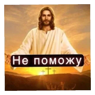 Стикер Ыыы - 5