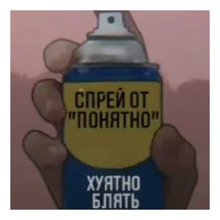 Стикер Ыыы - 10