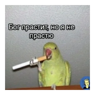 Стикер Ыыы - 2