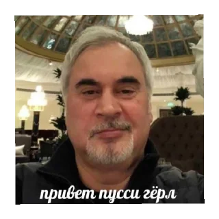 Стикер Ыыы - 1