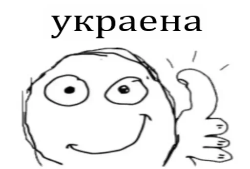 эскиз линейное искусство клипарт