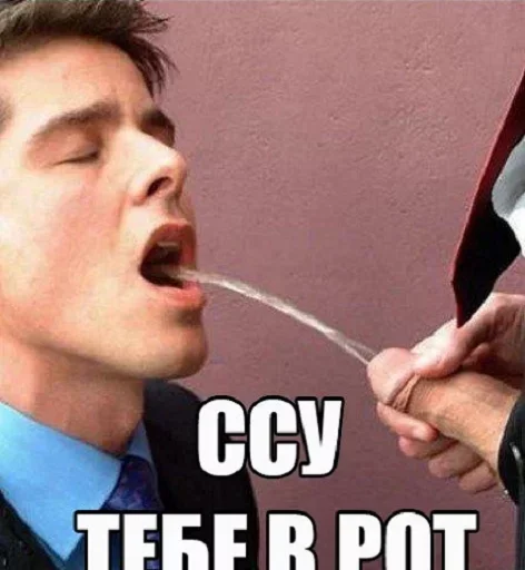 человеческое лицо Человек СМС