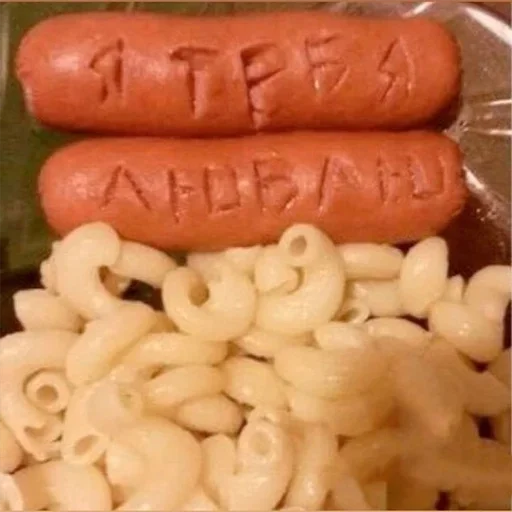 пища фаст-фуд закуска