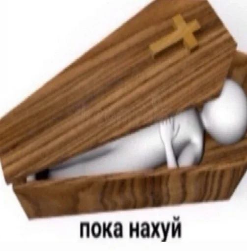 лес контейнер деревянный