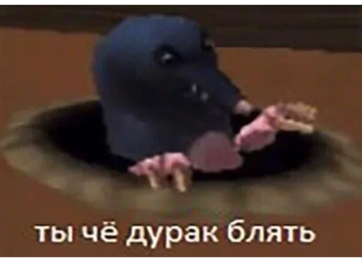 СМС мультфильм