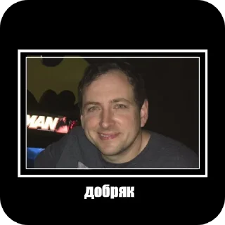 Стикер Ыыыы - 5