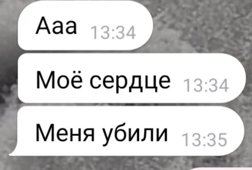 Стикер Yzbekimou - 1