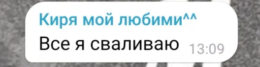 Sticker Yzbekimou - 1