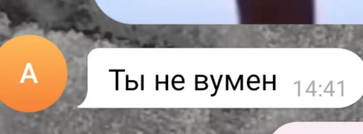 Sticker Yzbekimou - 1