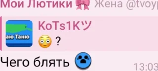 Sticker 🖤Мои узбеки 🖤 - 3