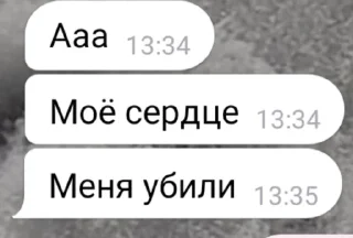 Sticker 🖤Мои узбеки 🖤 - 6