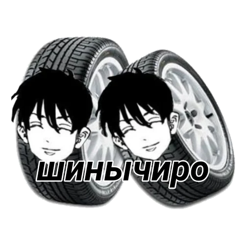 СМС мультфильм аниме