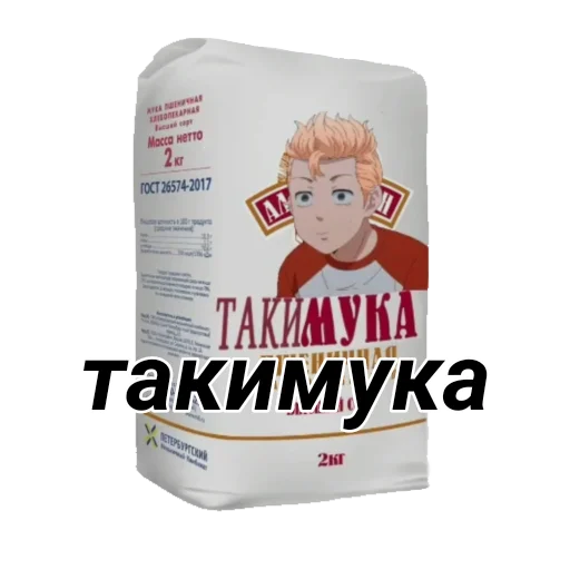 СМС человеческое лицо мультфильм