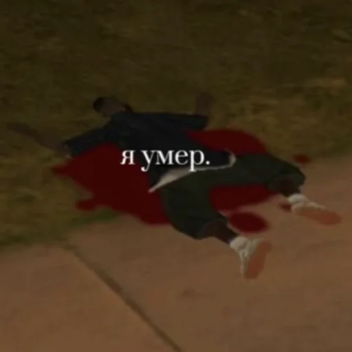 mammal screenshot carmine