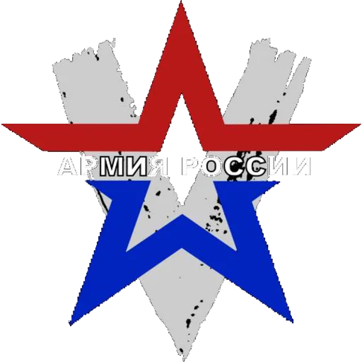 Sticker ZA ПРАВДУ - 1