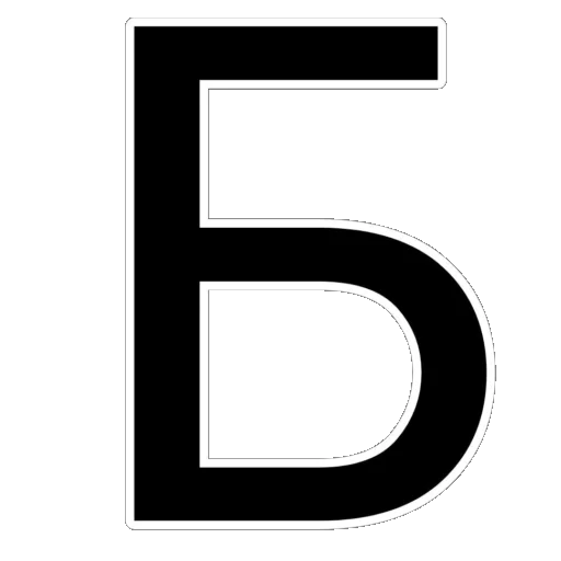 символ графика шрифт