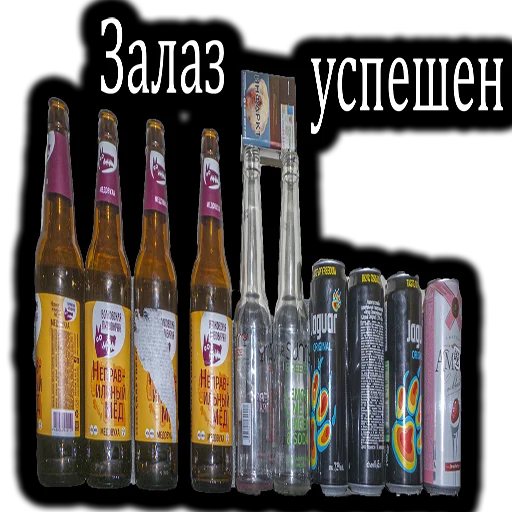 Sticker ZALAZIKI - 1