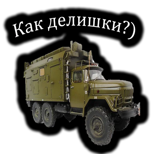 Стикер ZALAZIKI - 1