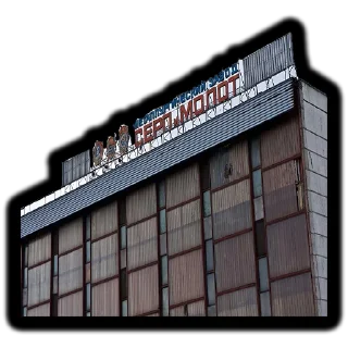 Стикер Залазик - 8