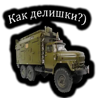 Стикер Залазик - 2