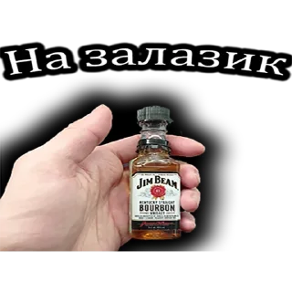 Стикер Залазик - 3