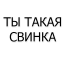 Sticker найс - 1