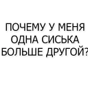 Sticker найс - 7